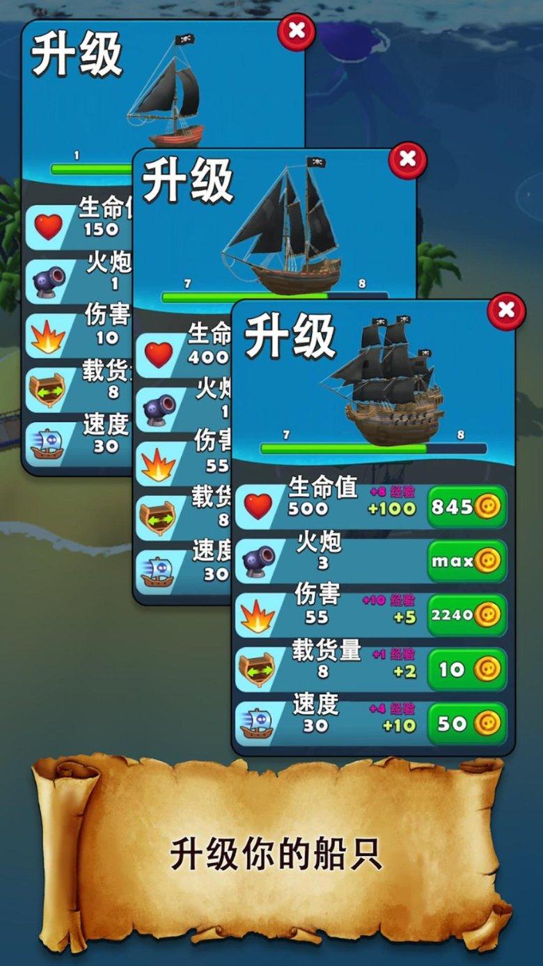 调兵遣将三军混战
