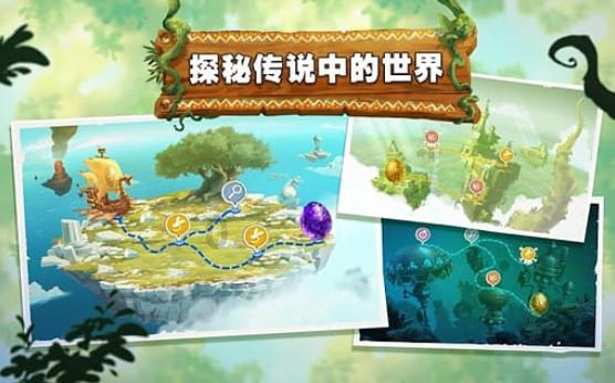 热血物语地下世界