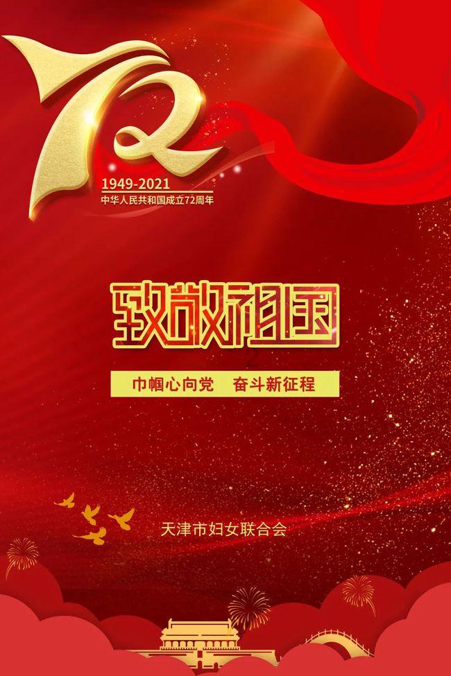 火影忍者冒险传2