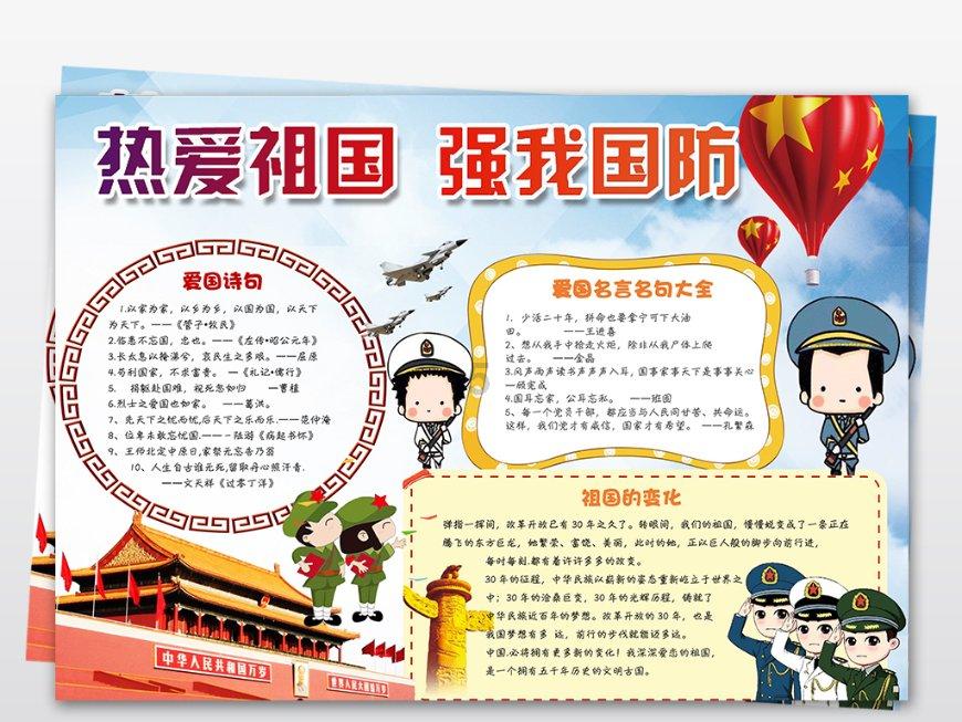 皇帝成长计划2H5